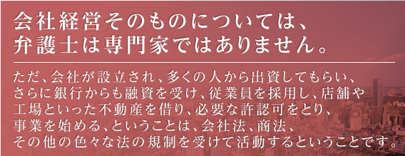 後藤裕 福岡県福岡市中央区 の詳細ページ 会社設立プロナビ